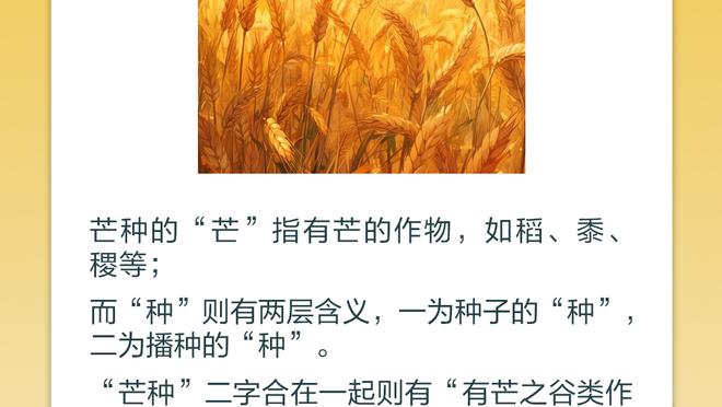 开云app最新官方入口下载苹果截图3